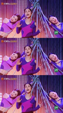 #RideOnWavesS3 #AyaLiu #CharleneChoi #ValenHsu completely grasped the meaning of <乐园|Wonderland>! #乘风破浪3 #柳翰雅 #許茹芸 #蔡卓妍