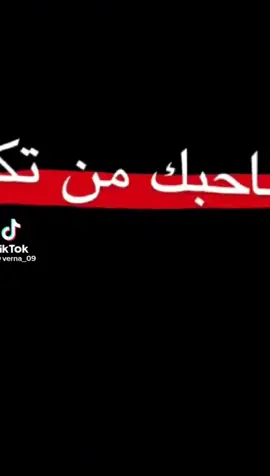 #مصراته_الصمود🇱🇾🇱🇾🔥😌