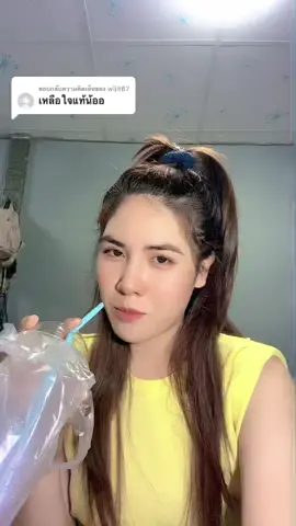 ตอบกลับ @wijit67