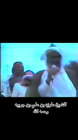 حي ذا الصوت جعله الجنه                                #بلحارث_ابن_لحسن #نجران #الامارات #بيحان #السعوديه #اليمن #viral #اكسبلور