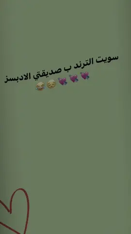 يمهه 😭#اكسبلورexplore 🫦🤍