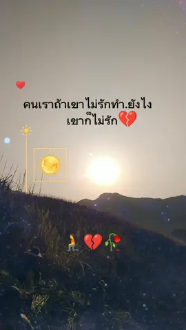 #สตอรี่_#แท่กแฟนนะครับ#เอาขึ้นหน้าฟีดที #