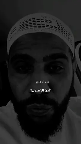 خذها قاعدة 🥀🕊#استوريات #fypシ
