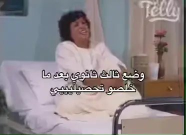 #تحصيلي #خريجين2022 #foryou
