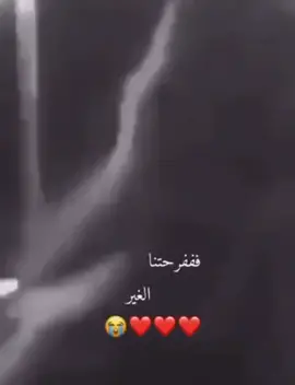 بدون حقوق لاتقصرون #فرحتهم❤️💃 #رقاصي #فرحتنا_الليلة💃🏻💃🏻💃🏻❤#اكسبلور