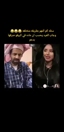 😂😂🔥🔞🔞🔞🔞❌️#سعود_القحطاني @sauud_70