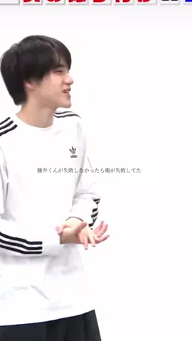 常に周りの人を思いやる大昇が大好きだな。#美少年#岩崎大昇(﨑)#藤井直樹 #那須雄登#浮所飛貴#佐藤龍我#金指一世