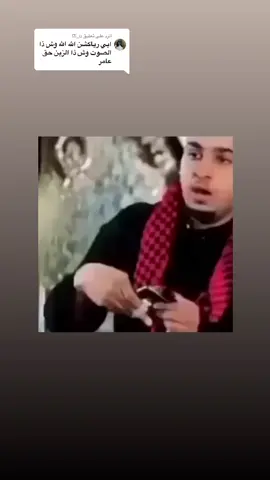 الرد على @l7i_u (:#رياكشن #اكسبلور #اكسبلورر #اكسبلورexplore #foryou #foryoupage #blackpink #viral #اكسبلور #عامر_شباب_البومب #اكسبلور #اكسبلورر #اكسبلورexplore #SHEINeidfun￼