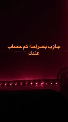 اني عندي 3 وناويه احذف واحد #حكم #اقتباسات #اكسبلور #fpy #explore #foryou #Love #فوريو #ترند #explor #video #حب #ثقه #trend #كومنت #لايك #منشن #قلب #تعليق #quotes #حسابي #كم #ك #عراق