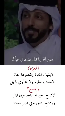 #بغداد #حالات_واتس2022 #السعودية #السعودية🇸🇦 #قطر #الكويت #الدمام #جده #العراق #اكسبلور #الرياض