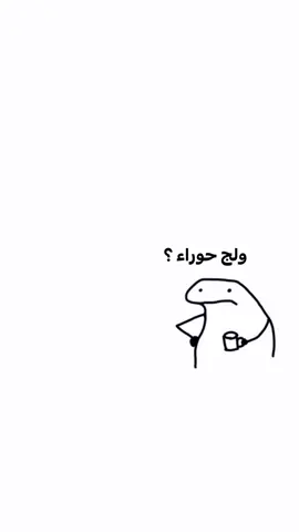 متت 😂😭 || #سين #تلي_بلبايو #انستا_بلبايو #fyp