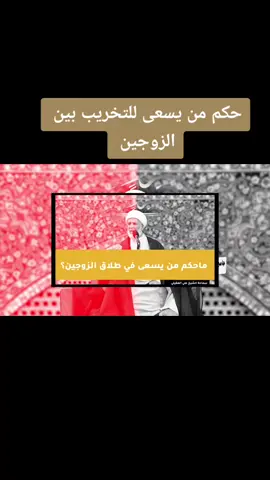 #اللهم_صل_على_محمد_وآل_محمد_وعجل_فرجهم