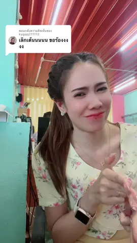 ตอบกลับ @kygqq211112 ทำ iui ฉีดเชื้อมาวันที่ 6 อาการคือหน่วงท้องน้อย ปวดหลังเล็กน้อย แทบจะลุกไปสอนไม่ได้เลยค่าา ไม่เต้นแล้ว เต้นไม่ไหว อาการแบบนี้คืออะไรคะ🥹🥹 #ครูกวาง