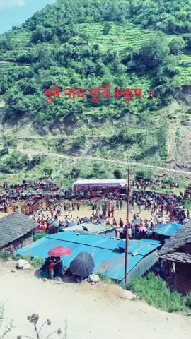 #bhumenaach #rukum_muser