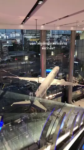 #เธรด #เธรดเฟียสๆ #เธรดเพื่อนเหลี่ยม