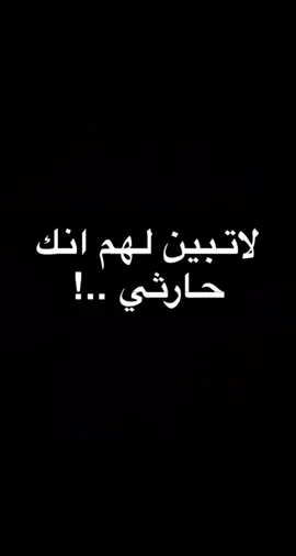 هههههههههههههههههههههههههههههههههههههههههههههه #🎖 #بلحارث #الطايف #SHEINeidfun #explor #fyp