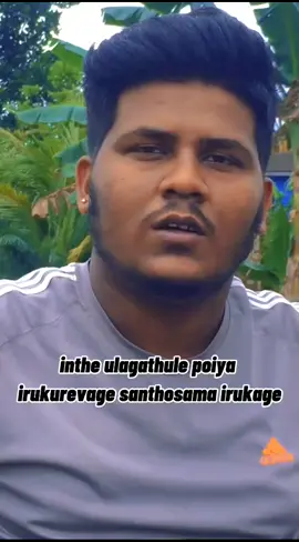 Unmaiya irutha pain lastly 💔💯#myownvoice #tamilarasanrao #tamilmuser #fyp #failure #missyou #fypシ #malaysia