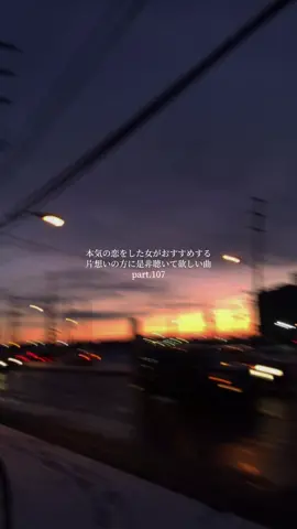 🎧me me she - RADWIMPS                                                                 #恋愛 #片想い #恋愛ソング @radwimps_official