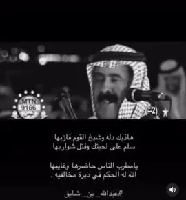 رحمك الله