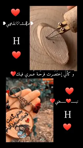 #حرفH #منشنوها #تصميم_احرف #تصميم_حسب_الطلب #اكسبلورexplore #يسعدلي__اوقاتڪۘم