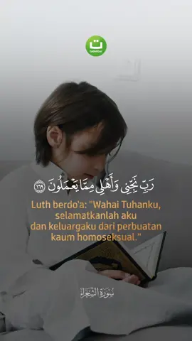 ya Allah lindungi kami dan keluarga kami dari perbuatan kaum hom*seksual. tadabbur surah asy-syaraa #tadabburdaily