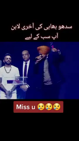 #justiceforsidhumoosewala💔 #leagend #viralvideo #foryoupage #foryoupageofficiall