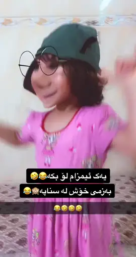 #pepa #akameditor4 @z.78.0