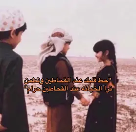 انشهد❤️.#قحطان #fypシ #احبهم