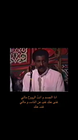 #توفيق_الرويسي الله ييرحمك يبو وليد