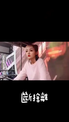 #斷捨離 #男人不用太帥像個爺們就行 #我要上推薦 #246手勢