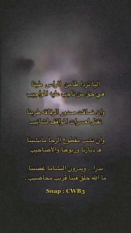 #اكسبلور ,#explore ,#fyp ,#محمد_الشمالي_المري