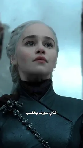 المنتقم ❤️‍🔥 #viral #جنر #foryou #foryoupage #fyp #gameofthrones #got #ثرونز