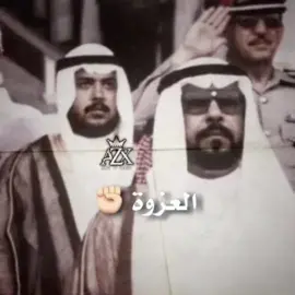 #فهد_الأحمد #احمد_الفهد_الصباح