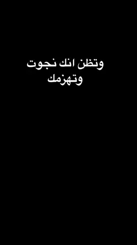 #بهجت_صابر  #ميمز  #ضحك  #foryou  #شتايم_بهحت_صابر