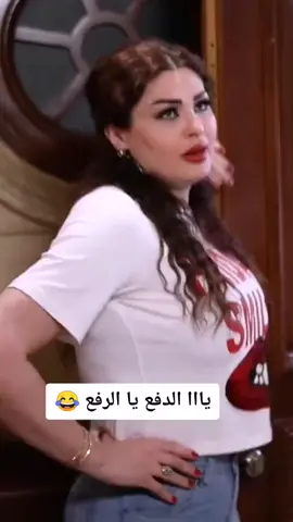 #مقط#تحرش_ابو_البيت_يتحرش_بلا_مستئجره#مضحك#اكسبلور