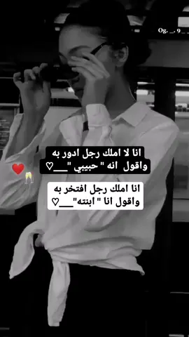 #💔🥀 #💔🥀 #ننوشه‍ه‍🖤💋 #ننوشه‍ه‍🖤💋بنت #كبريائي_سر_انوثتي👑🖤 #مـتمـرده🥀🖤♪♭