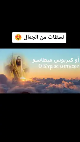 لحن اوكيريوس 😍 #fyp #foryoupage #foryou