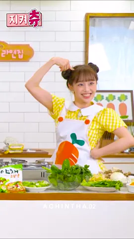 CHUU Cute #chuu #loona #chuucandoit #foryou #fyp #funny