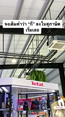 คลิปเก่าโดนลบ ลงใหม่ก็ได้ #ฟีด