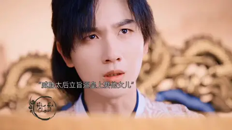 Nàng tuy vẻ ngoài xấu nhưng tâm hồn lại đẹp #hoanghauluuhacban #toitenluukimphuong #lyhoanhnghi #latmucduongtu #phimcotrangtrungquoc #hongha #xuhuong #xh #tiktok