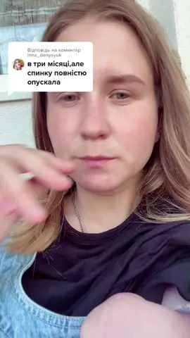 Відповідь на коментар @inna_denysyuk