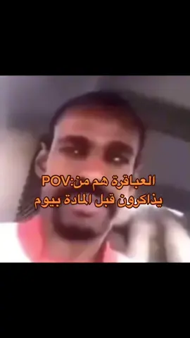 وصلت ؟؟ #اكسبلور #ضحك #طقطقة #ترند #ذبات #رياكشن #ابو_مرسال