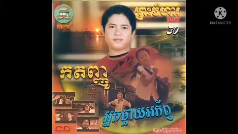 #ពីរោះណាស់🌹💝🌹