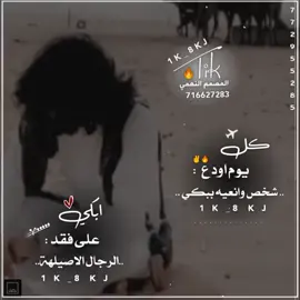 راحوووو اي ببـــــلاااه💔 تصمـــــيمي المصـــــمم النـــــهـــــمــــــــــي😴.   اكســـــــــــــــبلـــــــــــــــورر فـــــديـــــــــــــــت من قالل تـــــــــــــــــــــــــــــــــــم