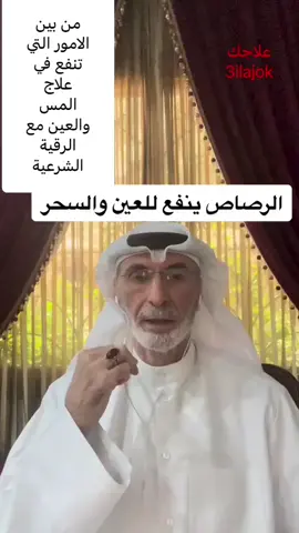 #الامارات_العربية_المتحده🇦🇪 #المغرب🇲🇦🇲🇦 #العالم_العربي #السعودية🇸🇦 #قطر #علاج