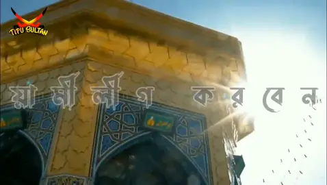 #islamic_video #Newtrending #bdtiktokofficial #status #foryoupage #foryou #mamunul_haque #Waz #View #New
