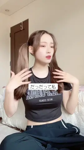 そういうことやったんか、、って言ってください#衝撃発言 #02 #🇰🇷 #おすすめ #fyp #추천