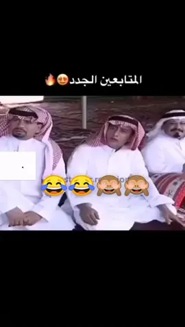 #WondersComeTrue #مساء_الخير #Tiktok #ضحك #اكسبلور #life #ضحكة #explore #مكة_المكرمة