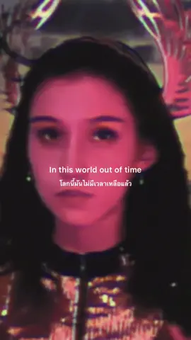 My jinji 1                                                                                                                 #แนะเพลง #แปลเพลง #เพลงนี้ดี #sunsetrollercoaster