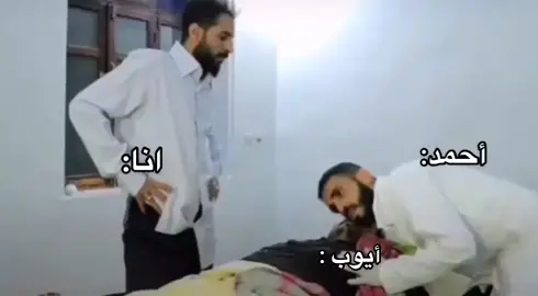 افعل اي حركه يا أحمد😭#احمد_ال_حمدان #fyp #ابابيل